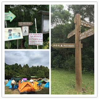 香港自由行攻略：HK湾仔西营地露营+徒步狮子山