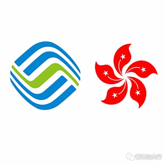 中国移动香港明年2月提供4.5G服务