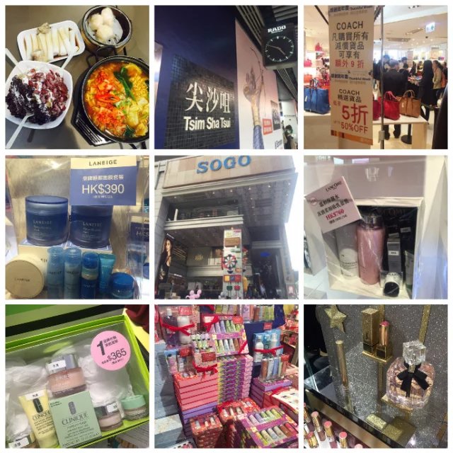 香港购物美食全攻略（高效血拼尖沙咀SOGO店庆+米其林小吃）满载而归