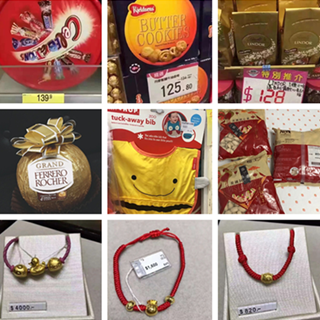 香港晒货：HK年货必扫推荐+婴儿用品实拍价格+梅丽莎鞋子特价+周大福各种黄金饰品价格图