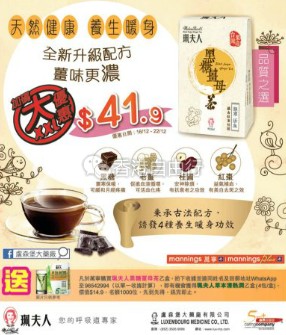 QQ截图20161216074623.png