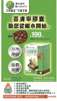 QQ截图20161216074710.png