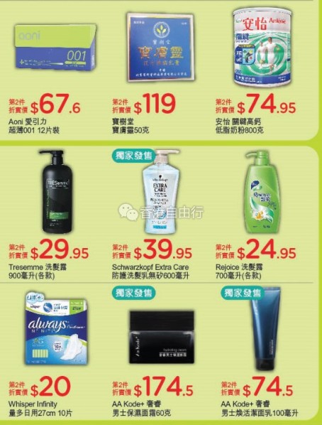QQ截图20161216080815.png