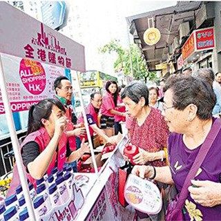 “全港购物节”续办引爆市民消费欲 业界期望回暖