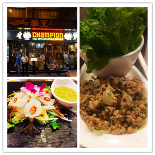 香港美食推介：惊艳味觉的体验来自“拳王泰国餐厅”