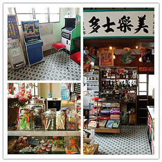 香港旅行：那些美好的童年回忆，带上宝宝一起去美乐士多看看