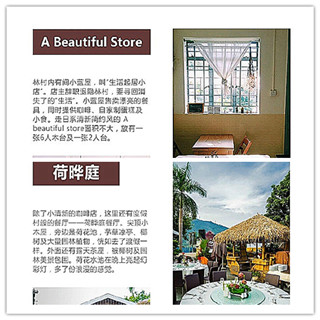 香港旅行：大埔林村，传统以外的清新体验