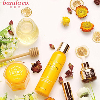 香港购物：NEW芭妮兰全新花蜜保湿系列