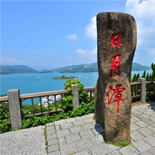 台湾阿里山、日月潭游记：风景如画 商家盼客增 