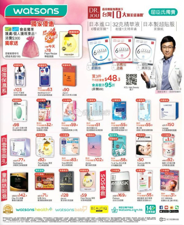 QQ截图20170224084021.png