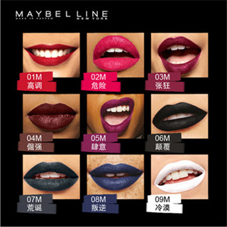 香港化妆品：唇妆再进化！2017年美宝莲纽约绝色持久唇膏放肆出色系列 全新上市