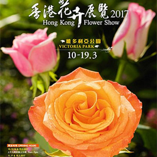 香港花卉展10日开展 内地8省11城参展