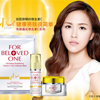 香港购物：全面进化 宠爱之名亮颜晶化乙基维生素C系列