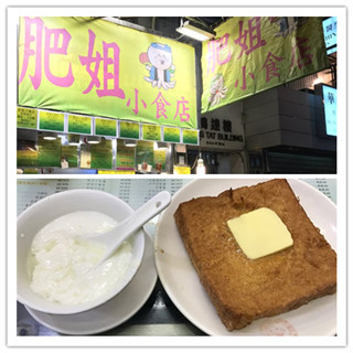 香港自由行攻略：北京往返香港小游记（弥顿道、义顺牛奶公司、大屿山等）