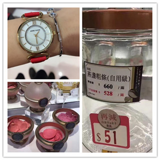 香港晒货：5月赴港扫货行回来分享一下成果（楼上、Anne Klein、 Les Merveilleuses LADURÉE）