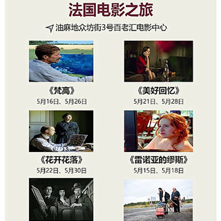 文艺控最爱的香港法国五月艺术节来了！