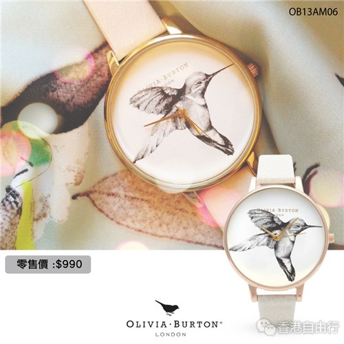 最新英国手表品牌Olivia Burton进驻香港e时代