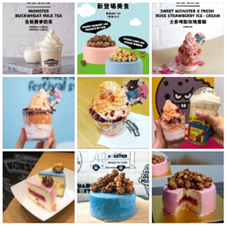 香港美食推介：SWEET MONSTER全新推出荞麦奶茶、怪兽夹心蛋糕系列