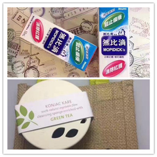 香港晒货：闲来无事过港买买买分享（无比滴、小熊饼干、科颜氏等）