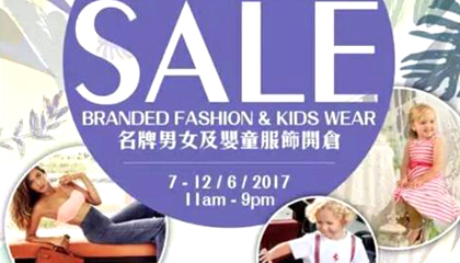 香港优惠：低至2折！海港城BAZAAR名牌男女服饰及童婴服饰开仓热卖（附部分折扣款及价格）