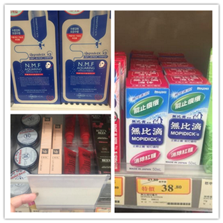 香港晒货：昨天过港分享实拍万宁部分产品报价