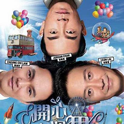 黎明X张智霖X陈小春《开心幸运里》香港演唱会