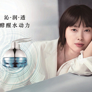 香港购物：全天候打造“水漾沁润”肌 苏秘37°（SU:M37°）自然发酵保湿魔法的秘密