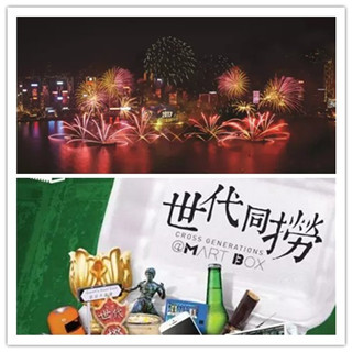 7月1日倒计时，香港回归20周年庆典狂欢抢先看！