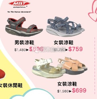 香港打折:一田百货YATA夏日品牌服饰展低至3折 REEBOK、ADIDAS、斯凯奇等(6月30至7月13日)