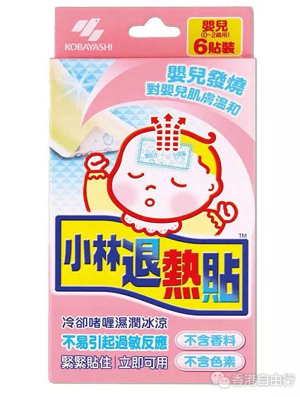 香港购物:HK购药指南详细攻略-婴儿篇(附价格