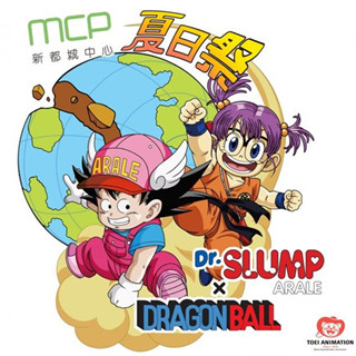 活久见，悟空和阿拉蕾在新都城中心重聚啦！