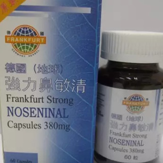 香港卫生署查获假冒中成药 如已购买，应立即停止服用！