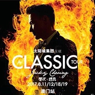 “A CLASSIC TOUR学友·经典” 张学友世界巡回演唱会澳门站