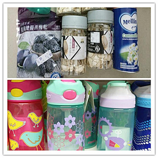 香港晒货：前两天专门过港购买contigo杯子和楼上产品晒一晒