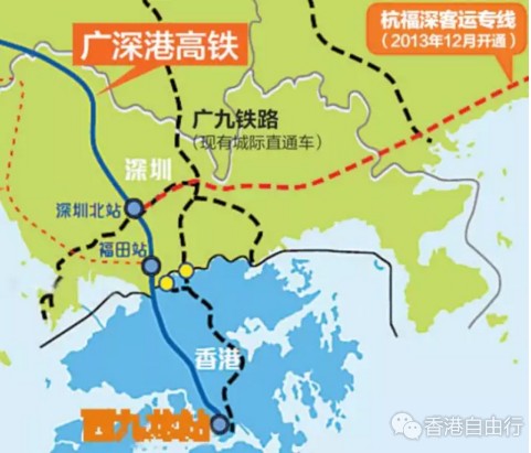 香港高铁一地两检方案公布:将在西九龙站设立