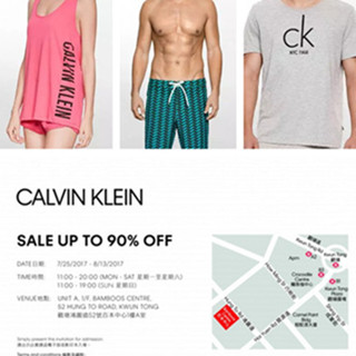 香港打折：Calvin Klein Jeans/Calvin Klein Underwear开仓优惠低至一折起 (至8月13日)