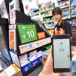 微信支付全线接入香港7-Eleven 下半年将加大香港本地服务