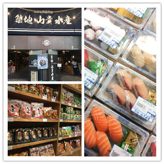 香港美食推介：喜欢日本零食的快点去逛逛「筑地•山贵水产市场」吧！