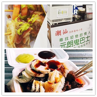 香港美食推介：什么！元朗每晚都会出现一辆人头涌涌的“鬼巴士”？