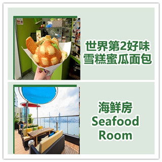 香港美食推介：漫步特色街区铜锣湾，品尝各式各样的特色食店！