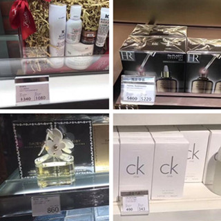 香港晒货：DFS免税店2017年9月特惠活动（科颜氏套装、HR套装、DAISY MARC JACOBS香水等）