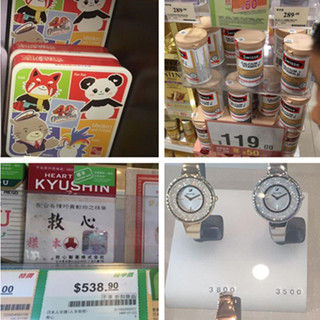 香港晒货：周六HK扫货超多实拍（奇华月饼、万宁SWISSE、华润堂救心丸、施华洛世奇手表等）