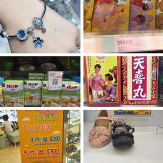 香港晒货：一个人HK狂扫货 天喜丸、正生、实拍江博士等