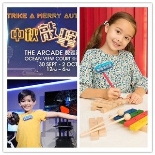 香港旅行：家长看过来！与孩子们一起在“中秋敲击作乐”活动欢度中秋假期吧！