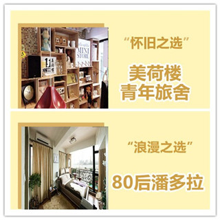 香港旅行：旅行不似出差，当然要住得“不一样”！