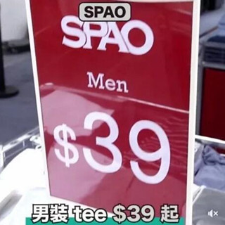 香港打折：买到手软！！吊带裙$79、休闲鞋$50、背包$80...SPAO特卖优惠（实拍）