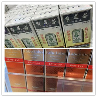 香港晒货：前两天赴港购物行回来晒一晒成果（美素佳儿、黄道益等）