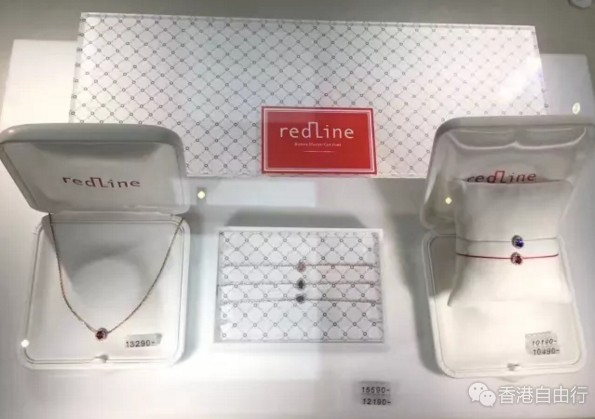 香港晒货:Redline法国红绳最新专柜实拍图(附价