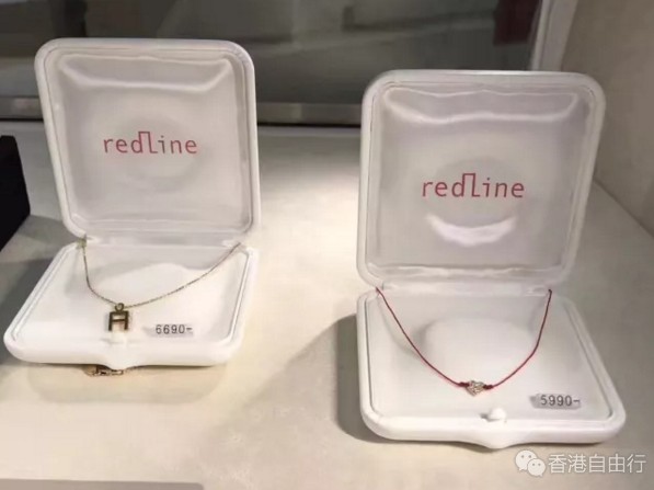 香港晒货:Redline法国红绳最新专柜实拍图(附价