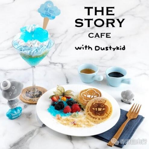 香港美食推介：THE STORY CAFE「Dustykid 造型甜点及饮品」